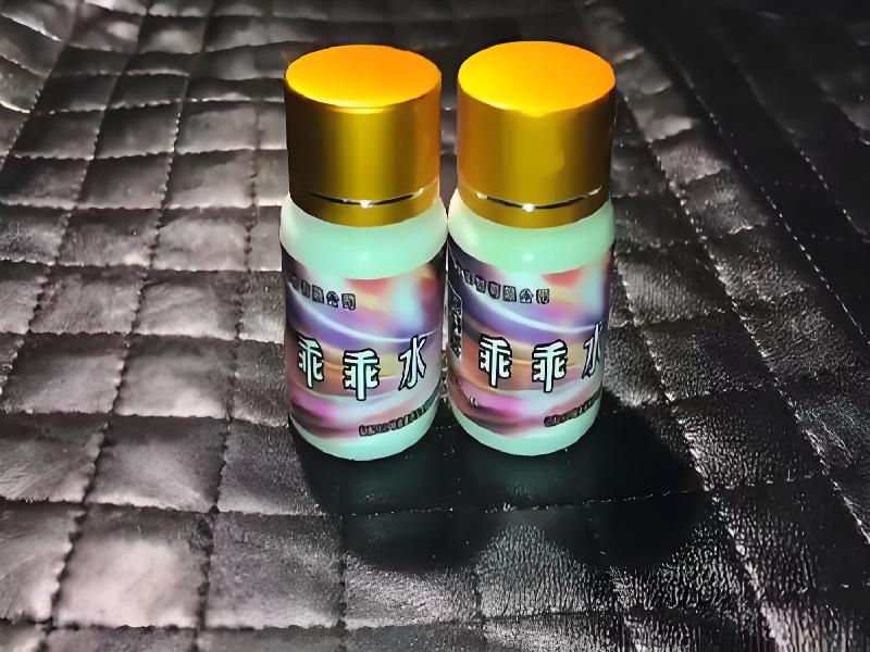 女士专用红蜘蛛9889-Mz型号